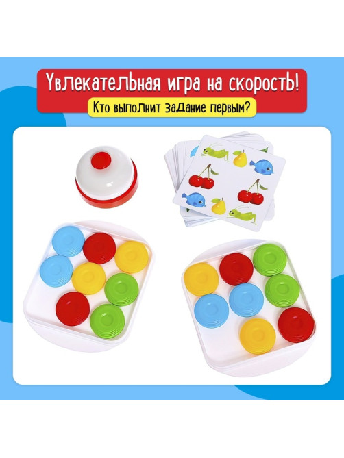 Настольная игра Лас Играс KIDS «Цветная реакция», 2 игрока, 5+