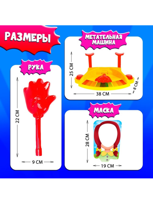 Настольная игра на координацию «Оп-Хлоп 2. Дуэль», 2 игрока, 5+