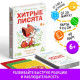 Настольная игра «Хитрые лисята», 40 карт, 6+