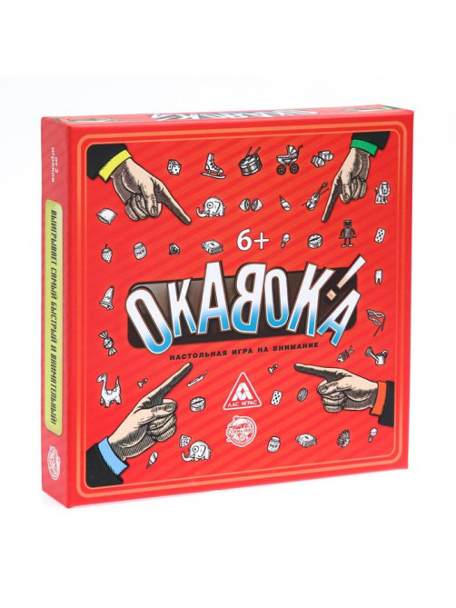 Настольная развивающая игра «ОКАВОКА», 90 карт, 6+