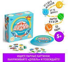 Настольная игра на реакцию и внимание «Дуббль. Транспорт», 55 карт, 5+