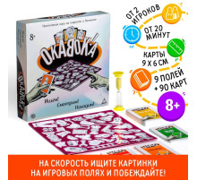 Настольная игра на скорость «ОКАВОКА», 90 карт, 8+