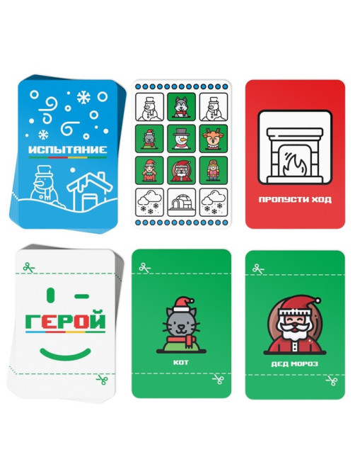 Новогодняя настольная игра «Новый год: Ловкость рук», 50 карт, 7+