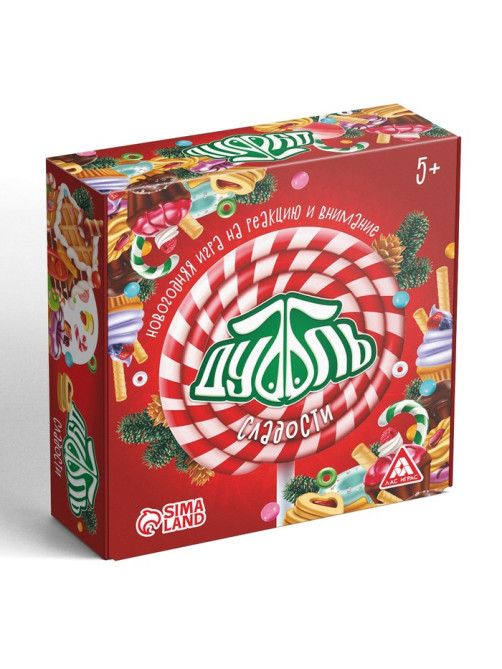 Настольная игра «Новый год: Дуббль сладости», новогодняя, 55 карт, 5+