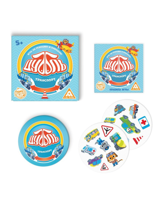 Настольная игра «Дуббль. Улётное КОМБО», на реакцию и внимание, 4 в 1, 5+
