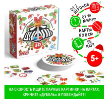 Настольная игра «Новый год: Дуббль 3D», новогодняя, 55 карт, 5+