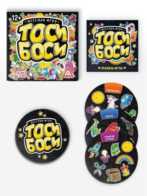 Настольная игра на реакцию и внимание «Тоси Боси», 55 карт, 12+