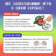 Настольная игра для детей на реакцию Лас Играс KIDS «Крокодаббл», 2-4 игрока, 5+