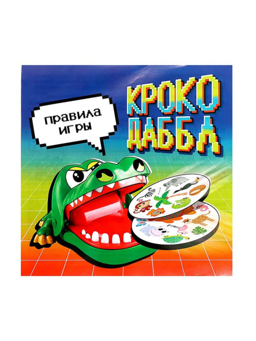 Настольная игра для детей на реакцию Лас Играс KIDS «Крокодаббл», 2-4 игрока, 5+