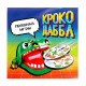 Настольная игра для детей на реакцию Лас Играс KIDS «Крокодаббл», 2-4 игрока, 5+
