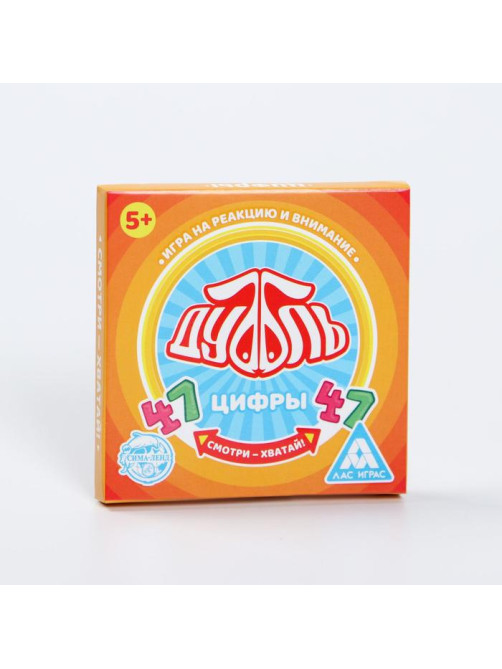 Настольная игра на реакцию и внимание «Дуббль. Цифры», 20 карт, 5+