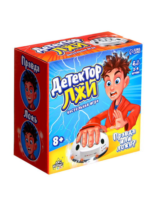 Настольная игра для детей Лас Играс KIDS «Детектор лжи», с током, работает от батареек, 2-4 игрока, 8+