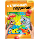 Настольная игра на скорость Лас Играс KIDS «Накорми Бобо», 4 бегемотика, 2-4 игрока, 3+