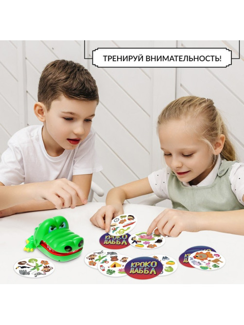 Настольная игра для детей на реакцию Лас Играс KIDS «Крокодаббл», 2-4 игрока, 5+