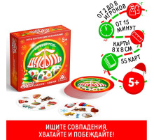 Настольная игра «Новый год: Дуббль», новогодняя, 55 карт, 5+