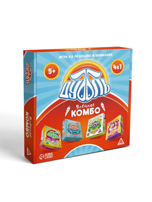 Настольная игра «Дуббль. Улётное КОМБО», на реакцию и внимание, 4 в 1, 5+