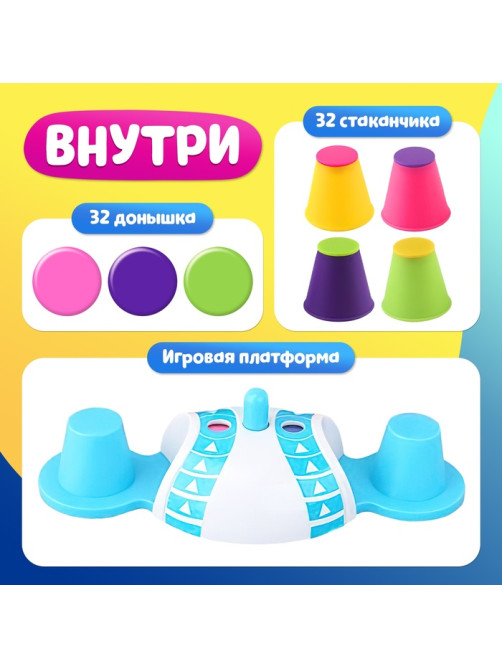 Настольная игра на скорость и логику Лас Играс KIDS «Со скоростью цвета», модуль с вращающимся барабаном, 2 игрока, 4+
