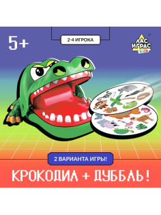 Настольная игра для детей на реакцию Лас Играс KIDS «Крокодаббл», 2-4 игрока, 5+
