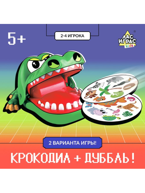 Настольная игра для детей на реакцию Лас Играс KIDS «Крокодаббл», 2-4 игрока, 5+