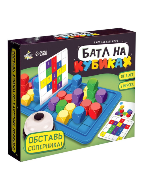 Настольная игра для детей на внимание Лас Играс KIDS «Батл на кубиках», 2 игрока, 5+