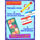 Настольная игра «Успей за 5 секунд», 200 заданий, таймер, 7+