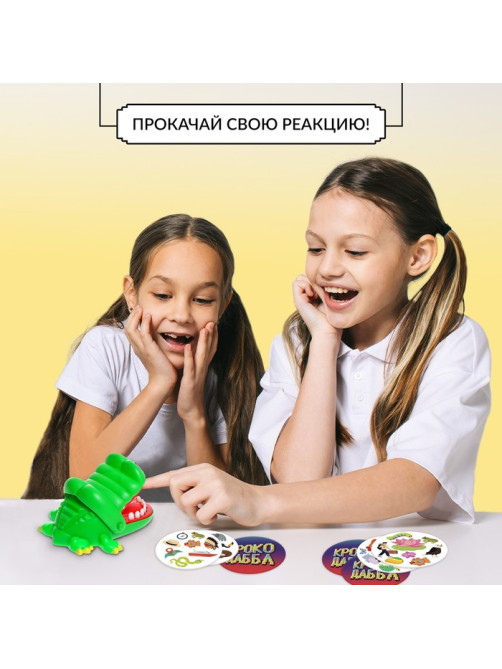 Настольная игра для детей на реакцию Лас Играс KIDS «Крокодаббл», 2-4 игрока, 5+