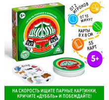 Настольная игра на реакцию и внимание «Дуббль. Животные», 55 карт, 5+
