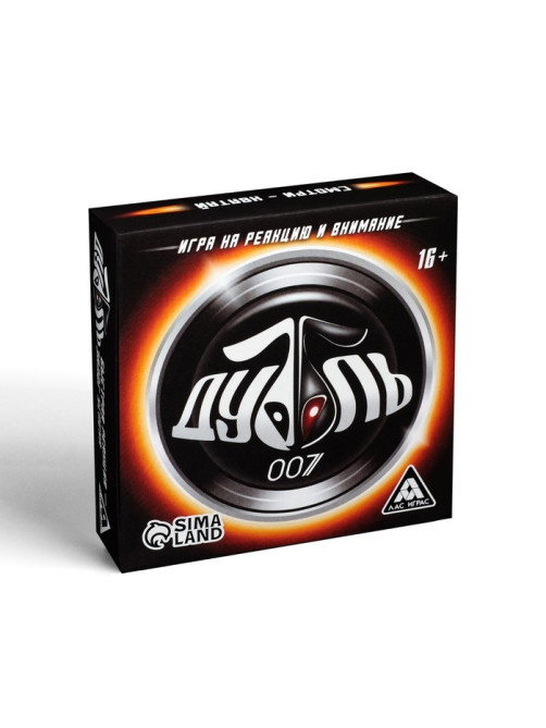 Настольная игра на реакцию и внимание «Дуббль. 007», 55 карт, 16+