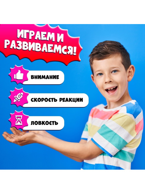 Настольная игра на координацию «Оп-Хлоп 2. Дуэль», 2 игрока, 5+