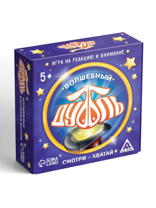 Настольная игра на реакцию и внимание «Дуббль. Волшебный», 55 карт, 5+