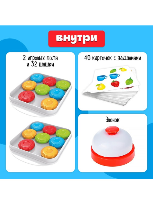 Настольная игра Лас Играс KIDS «Цветная реакция», 2 игрока, 5+