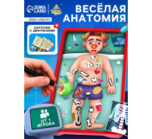 Настольная игра для детей на внимание Лас Играс KIDS «Весёлая анатомия», от 1 игрока, 5+