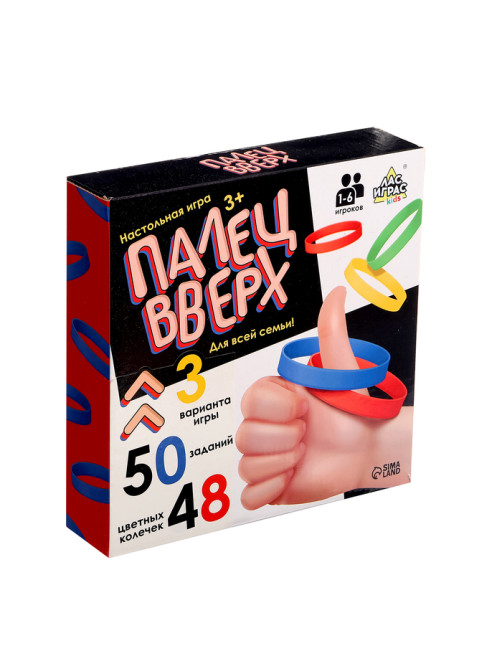 Настольная игра на скорость «Палец вверх», 50 заданий, 48 колечек, 3+