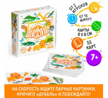 Настольная игра на реакцию и внимание «Дуббль в квадрате. Зоопарк», 55 карт, 7+