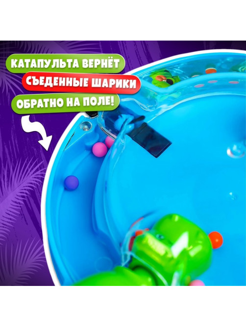 Настольная игра «Накорми Бобо», мини-версия, бегемоты, 2 игрока, 5+