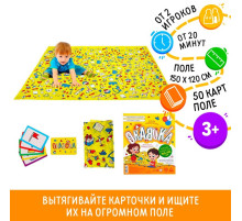 Настольная подвижная игра «ОКАВОКА» с текстильным полем, 50 карт, 3+