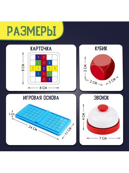 Настольная игра для детей на внимание Лас Играс KIDS «Батл на кубиках», 2 игрока, 5+