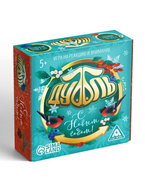 Настольная игра «Новый год: Дуббль», новогодняя, 55 карт, 5+