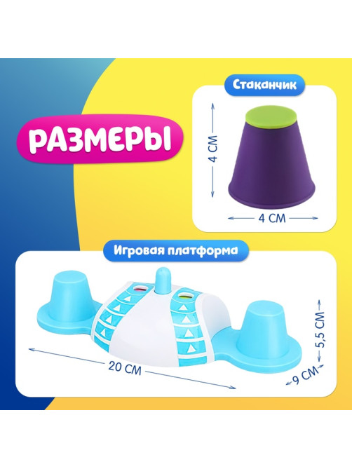 Настольная игра на скорость и логику Лас Играс KIDS «Со скоростью цвета», модуль с вращающимся барабаном, 2 игрока, 4+