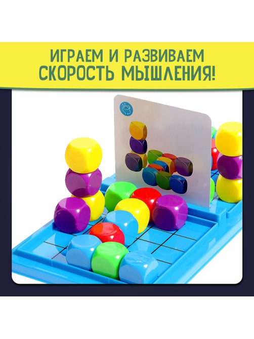 Настольная игра для детей на внимание Лас Играс KIDS «Батл на кубиках», 2 игрока, 5+