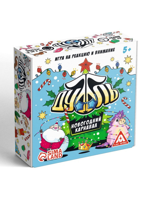 Новогодняя настольная игра «Новый год:Дуббль. Карнавал», 55 карт, 5+