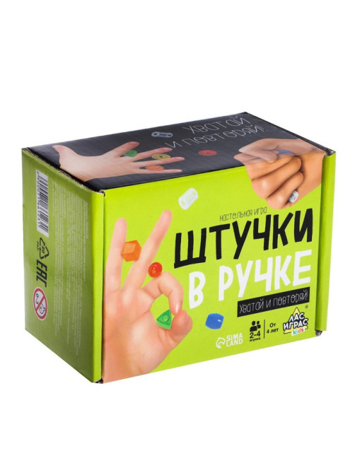Настольная игра «Штучки в ручке», 2-4 игрока, 4+