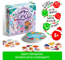 Настольная игра «Новый год: Дуббль. Снежный», новогодняя, 55 карт, 5+