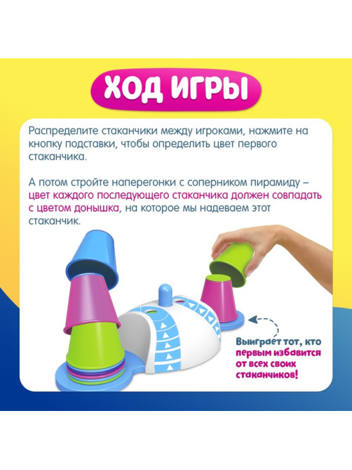 Настольная игра на скорость и логику Лас Играс KIDS «Со скоростью цвета», модуль с вращающимся барабаном, 2 игрока, 4+