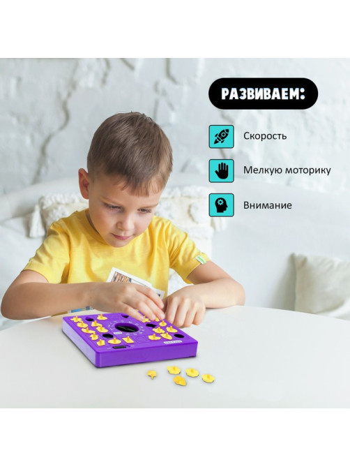 Настольная игра для детей на реакцию «Заводные пазлы», 2-4 игрока, 3+