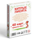 Настольная игра «Хитрые лисята», 40 карт, 6+