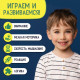 Настольная игра для детей на внимание Лас Играс KIDS «Батл на кубиках», 2 игрока, 5+