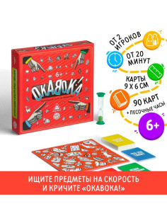 Настольная развивающая игра «ОКАВОКА», 90 карт, 6+