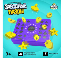 Настольная игра для детей на реакцию «Заводные пазлы», 2-4 игрока, 3+