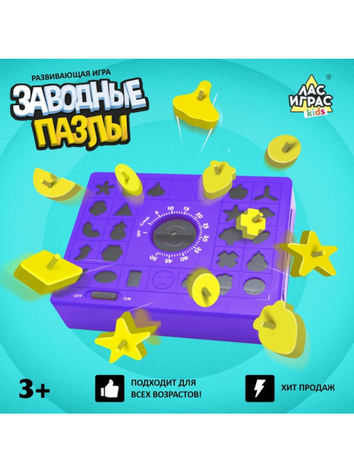 Настольная игра для детей на реакцию «Заводные пазлы», 2-4 игрока, 3+